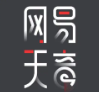网易天音